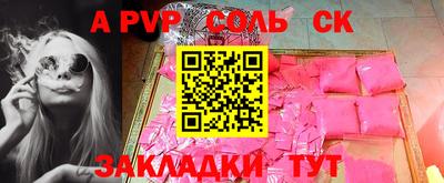 кокаин премиум Волжский