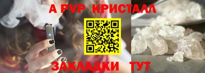 прущие крисы Волжск
