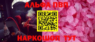 прущие крисы Волжск