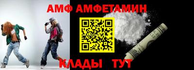 apvp Волгодонск