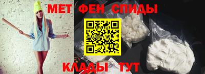 прущие грибы Балаково