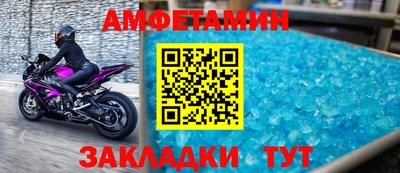 прущие крисы Волжск