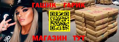 прущие грибы Балаково