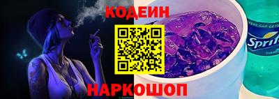 кокаин премиум Волжский