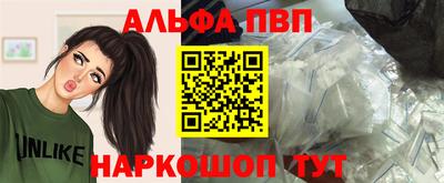 дживик Балашиха