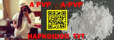 молекула духа Балахна