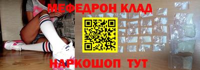 прущие крисы Волжск