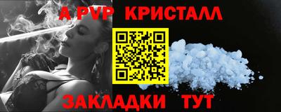 наркотики Абакан