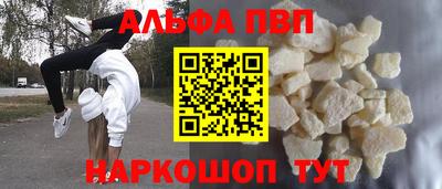 прущие крисы Волжск