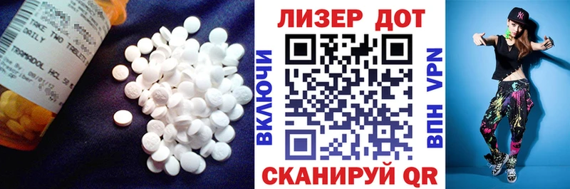Лсд 25 экстази ecstasy  Касимов 