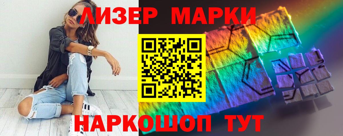 Галлюциногенные грибы Касимов