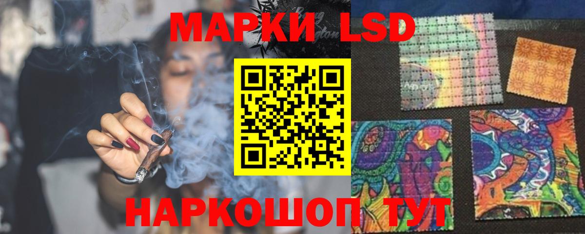 LSD-25 экстази кислота  Касимов 