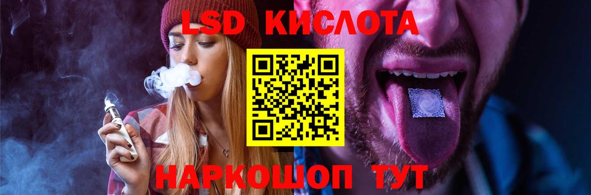 Касимов  Лсд 25 экстази ecstasy  Вход с VPN 