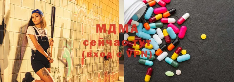 купить наркотики сайты  Касимов  MDMA кристаллы 