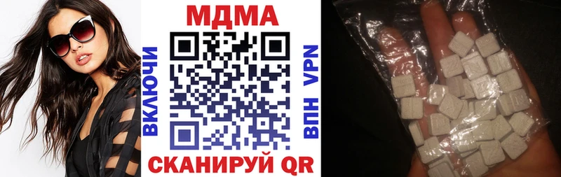 MEGA ONION  Касимов  МДМА молли 