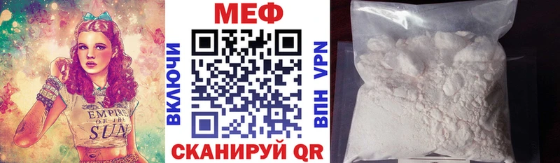 Меф мука Касимов