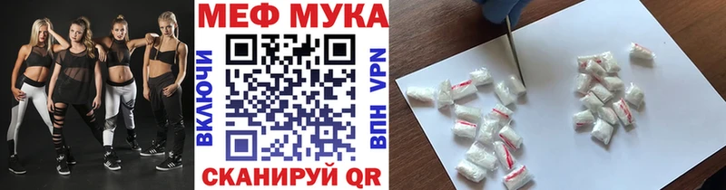Меф 4 MMC  Касимов 