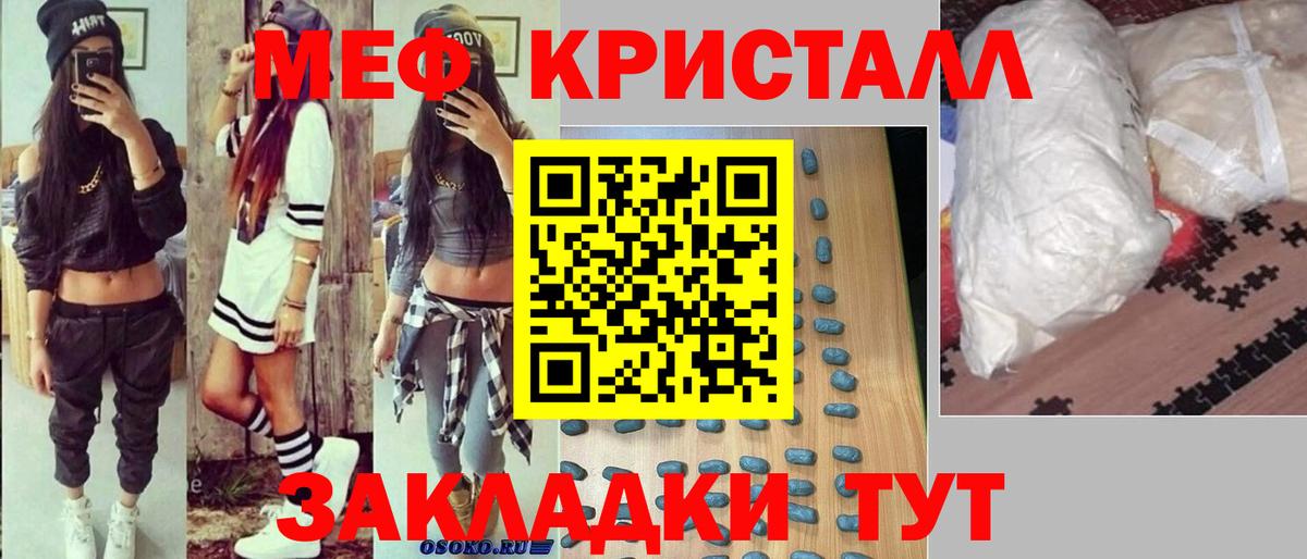 МЕФ Касимов