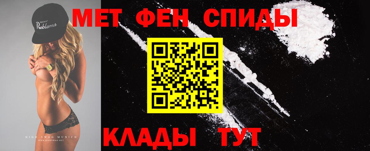 A PVP СК кристаллы  Меф кристаллы  МЕТ  МЕФ кристаллы  ЭКСТАЗИ  Касимов  Гашиш  КОКАИН 