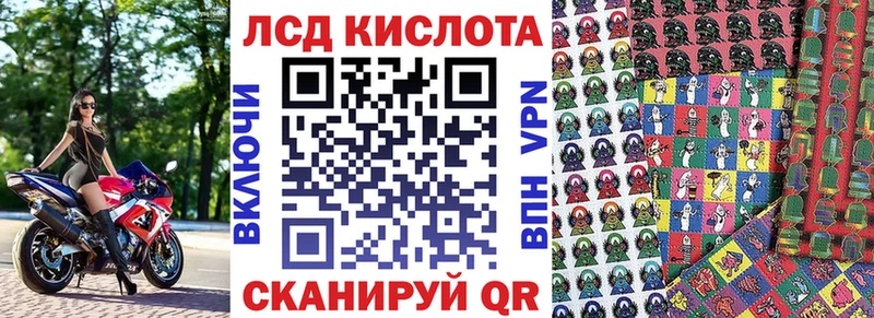 Наркотические марки 1500мкг  Касимов 