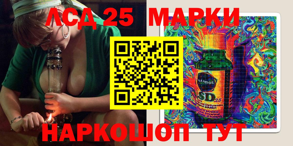 Марки 25I-NBOMe 1500мкг  Марки 25I-NBOMe 1500мкг  Вход с VPN  Касимов 