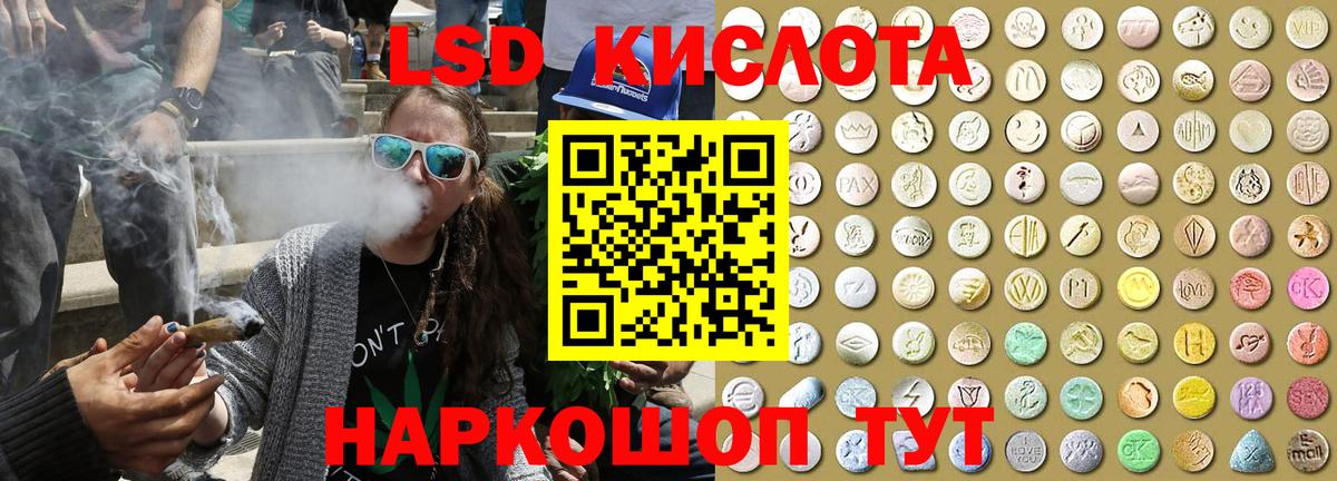 Марки NBOMe 1,8мг  Касимов  Наркотические марки  Марки NBOMe 1,8мг 