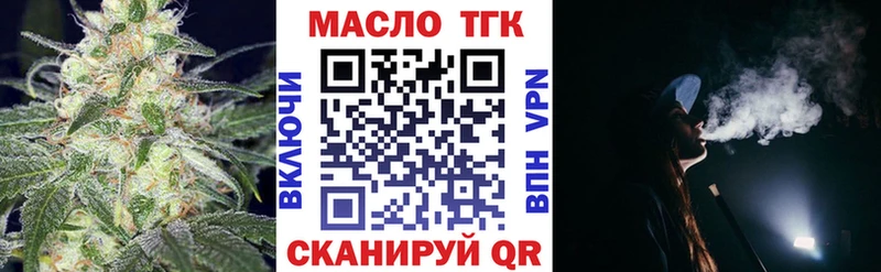 купить наркотики цена  Касимов  mega сайт  ТГК вейп с тгк 