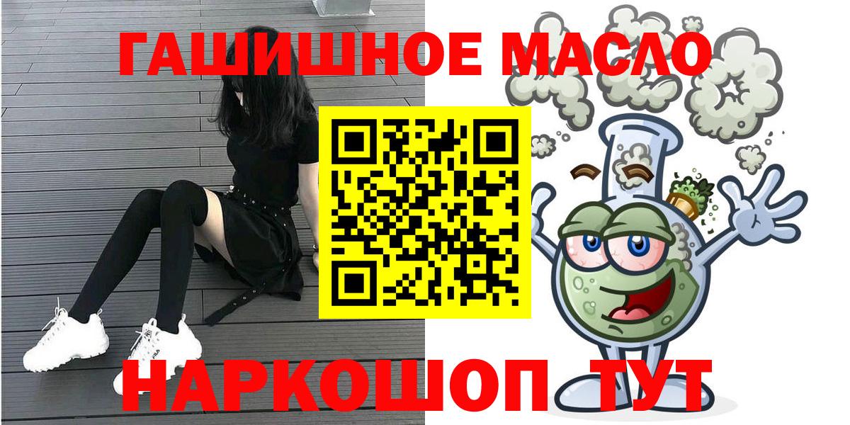 ТГК Wax Касимов