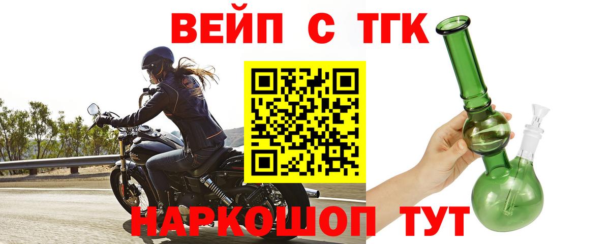 Дистиллят ТГК гашишное масло Касимов