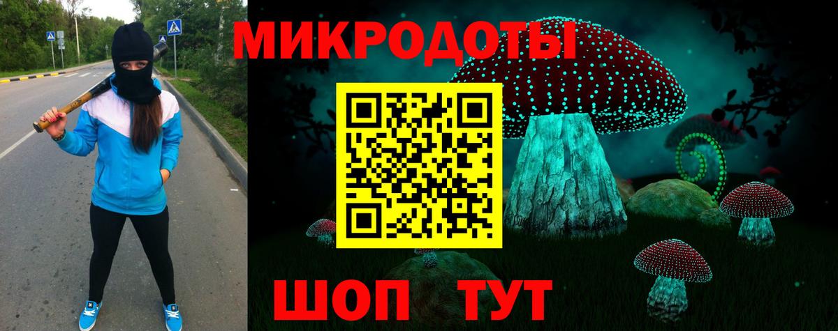 Псилоцибиновые грибы прущие грибы  Вход с VPN  дарнет шоп  Касимов  Галлюциногенные грибы Magic Shrooms 