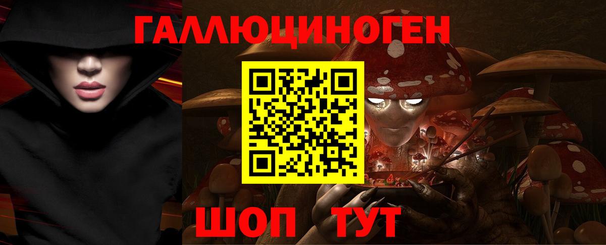 Мяу-Мяу  КОКАИН  Касимов  Вход с VPN  ГАШИШ  Хэш  Каннабис  Альфа-ПВП 