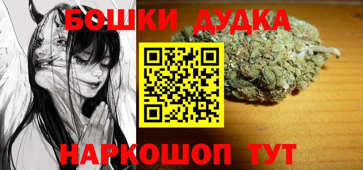 Конопля конопля  Бошки Шишки ГИДРОПОН  Касимов  Вход с VPN 