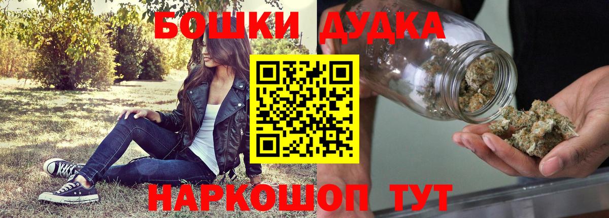 Бошки Шишки Ganja  Касимов  Каннабис семена  Шишки марихуана SATIVA & INDICA 